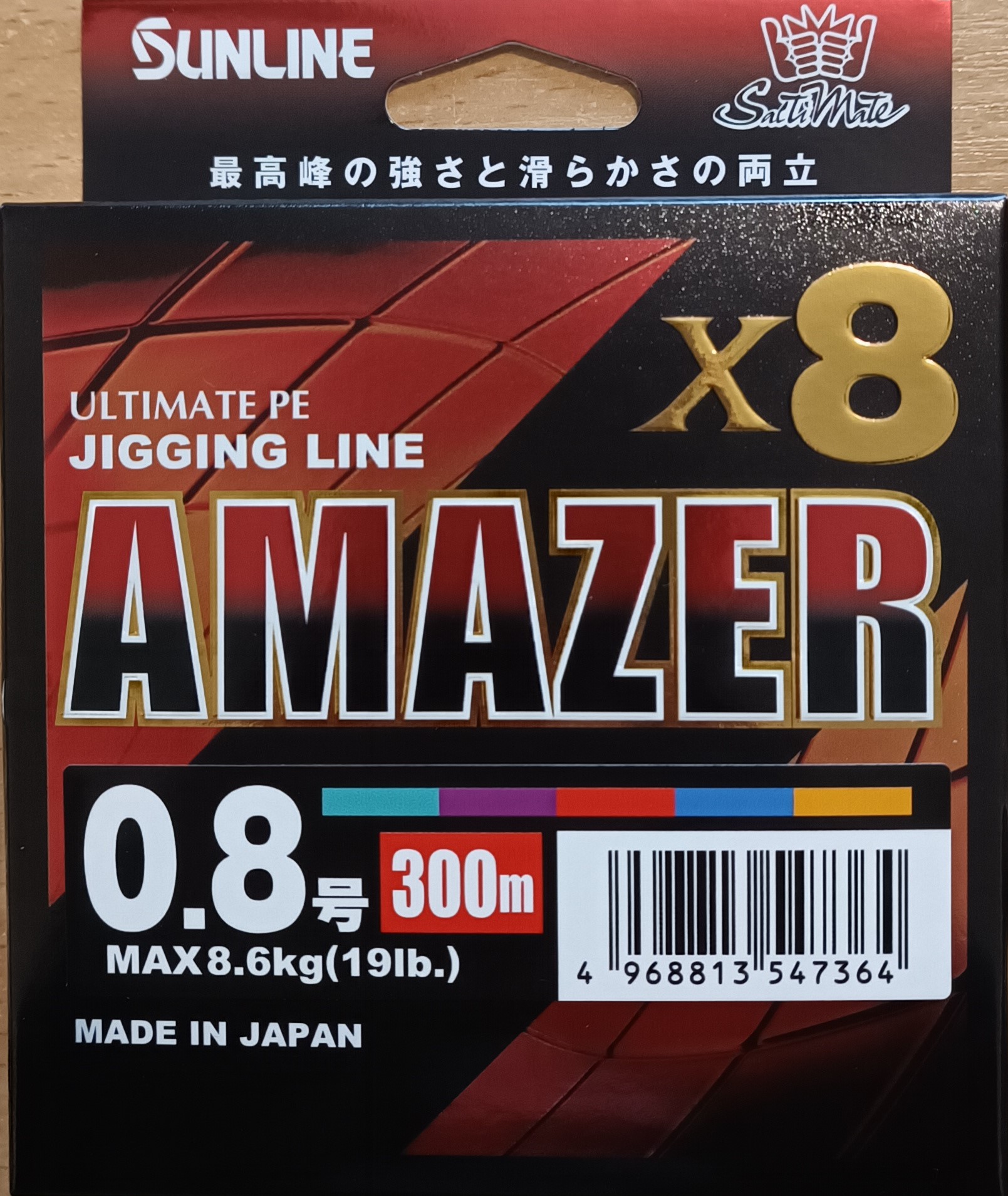 Плетеный шнур SUNLINE SM AMAZER X8 300M