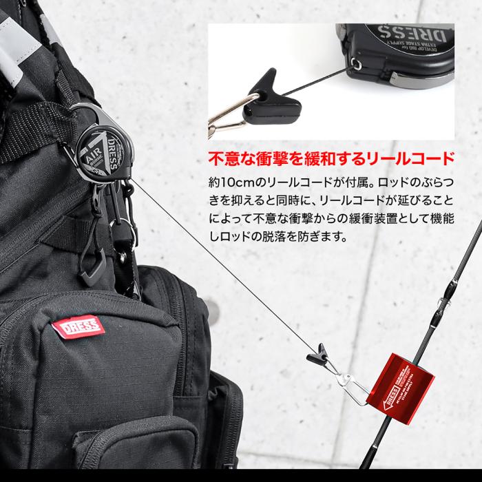 Держатель для удилища DRESS ROD CLIP