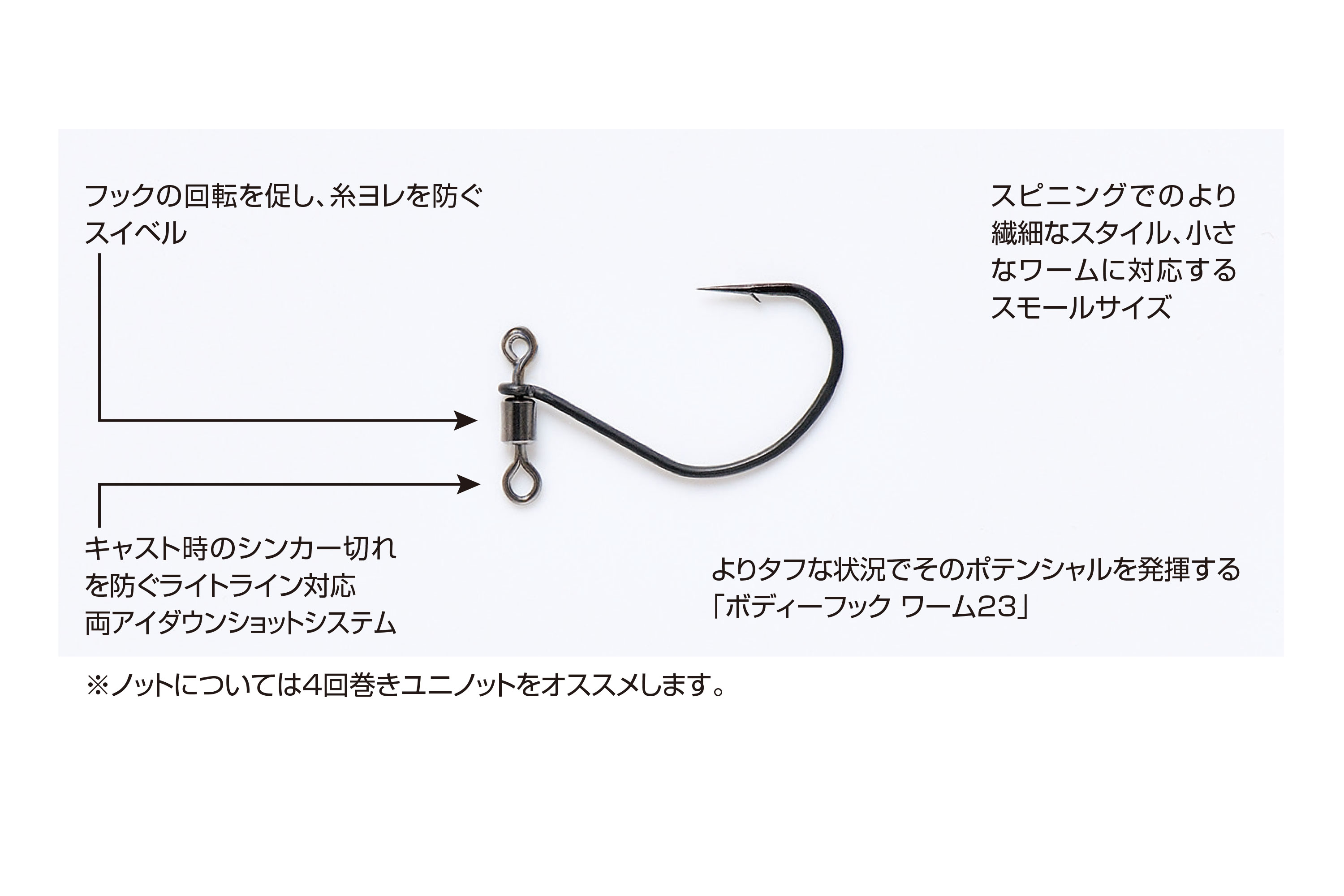 Рыболовный крючок DECOY DS HOOK MASUBARI WORM 123