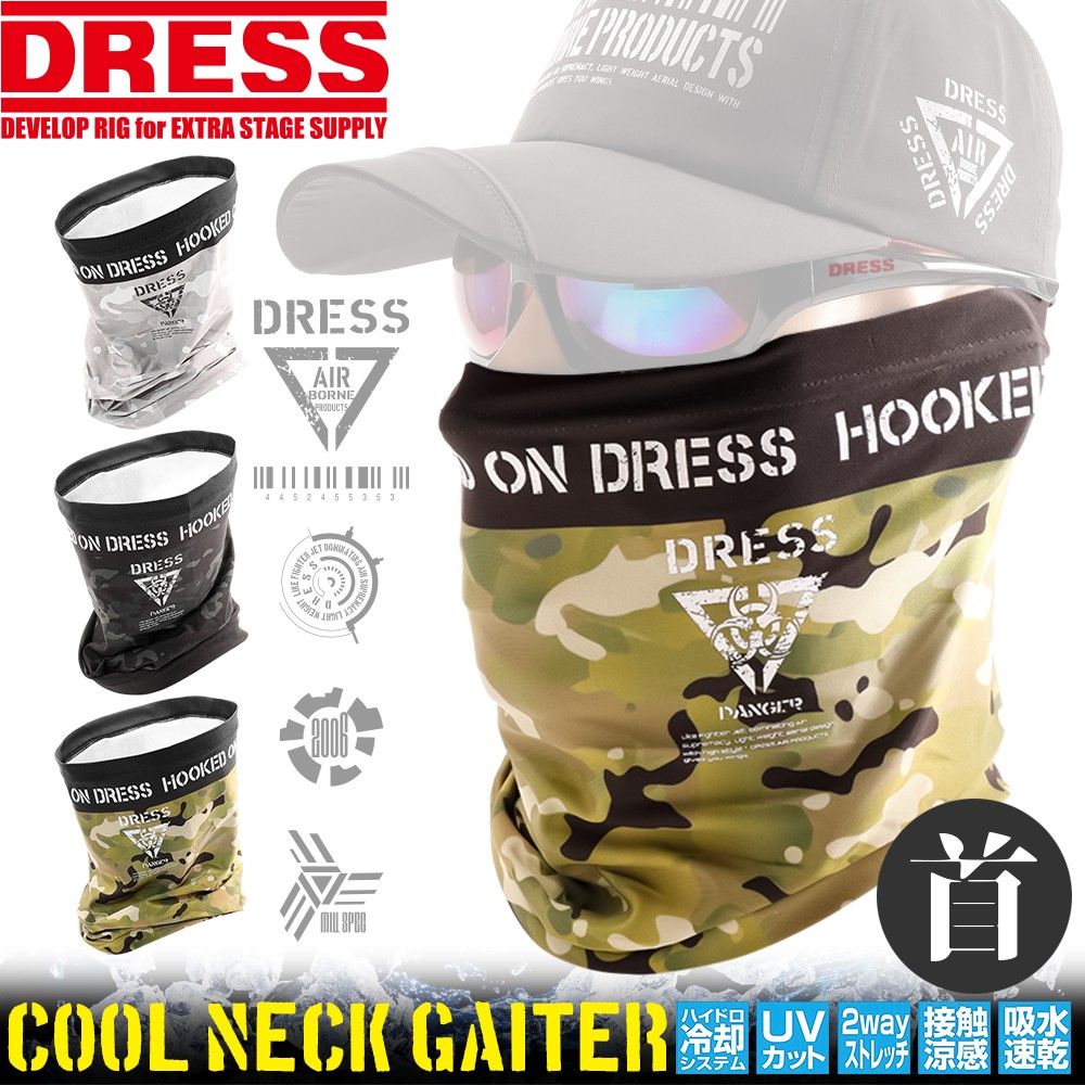 Бафф-маска для лица DRESS COOL NECK GAITER CAMOUFLAGE