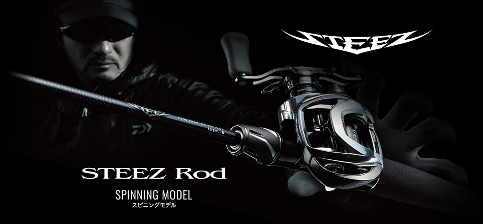 Спиннинг DAIWA STEEZ