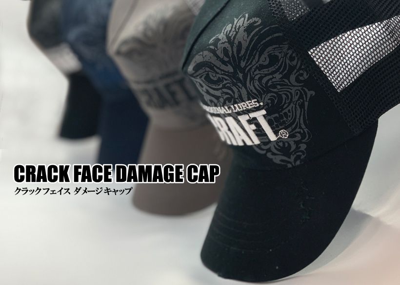 Кепка GAN CRAFT CRACK FACE DAMAGE CAP