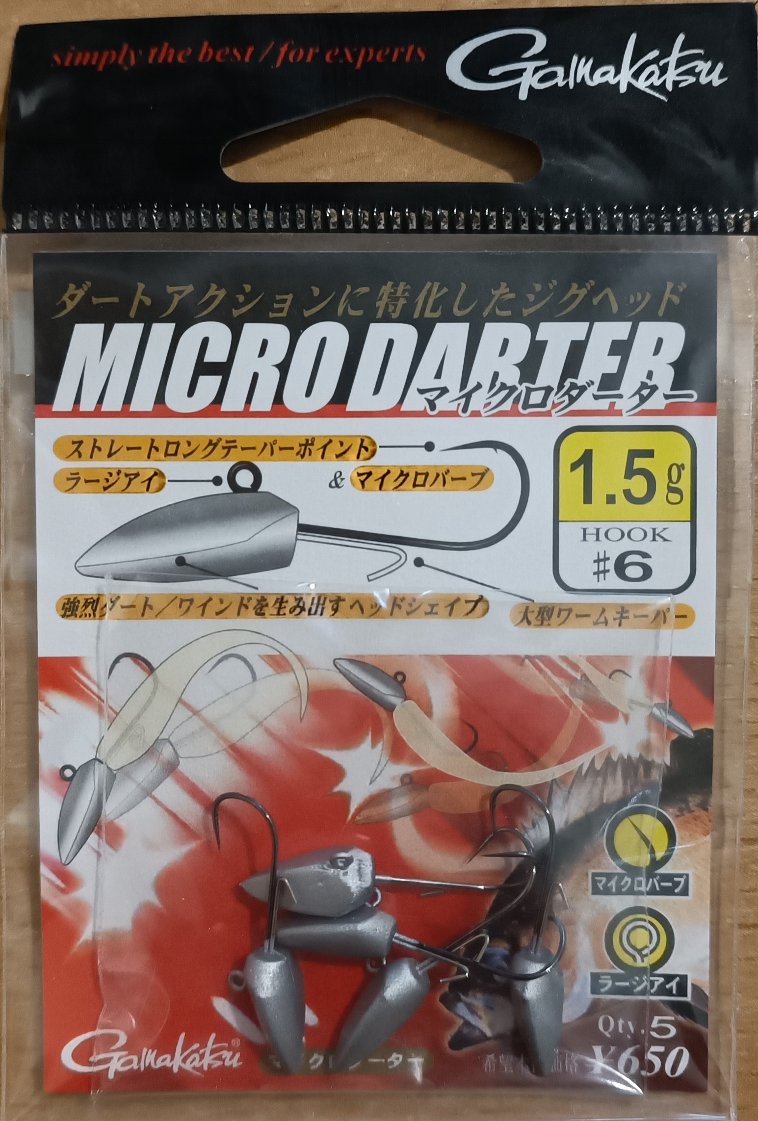 Джиг-головка GAMAKATSU BARA MICRO DARTER