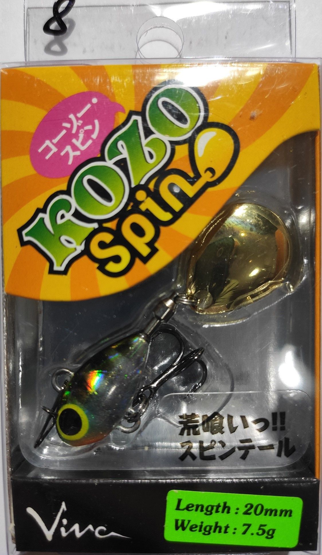 Блесна VIVA KOZO SPIN