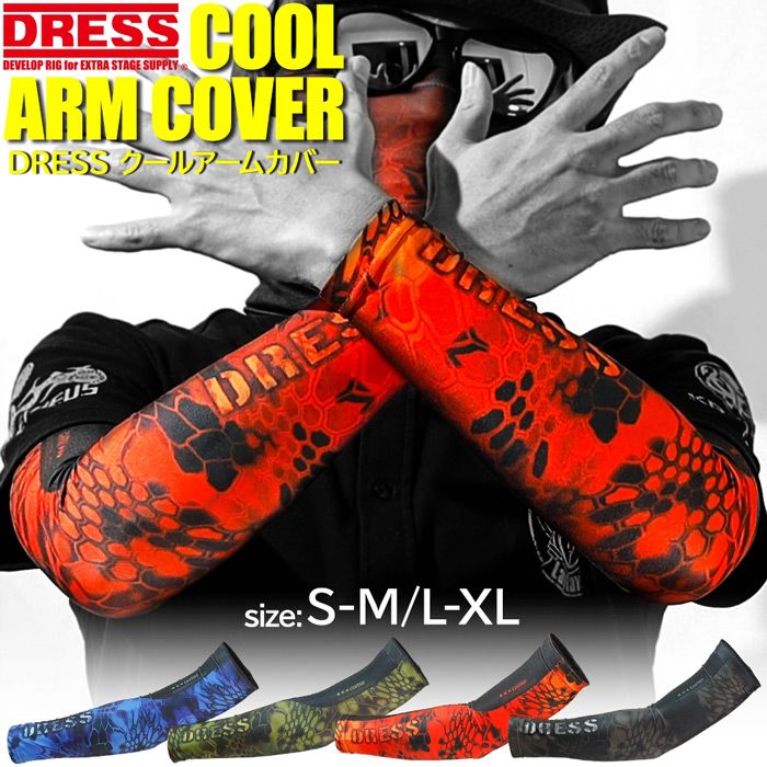 Охлаждающие рукава DRESS COOL ARM COVER