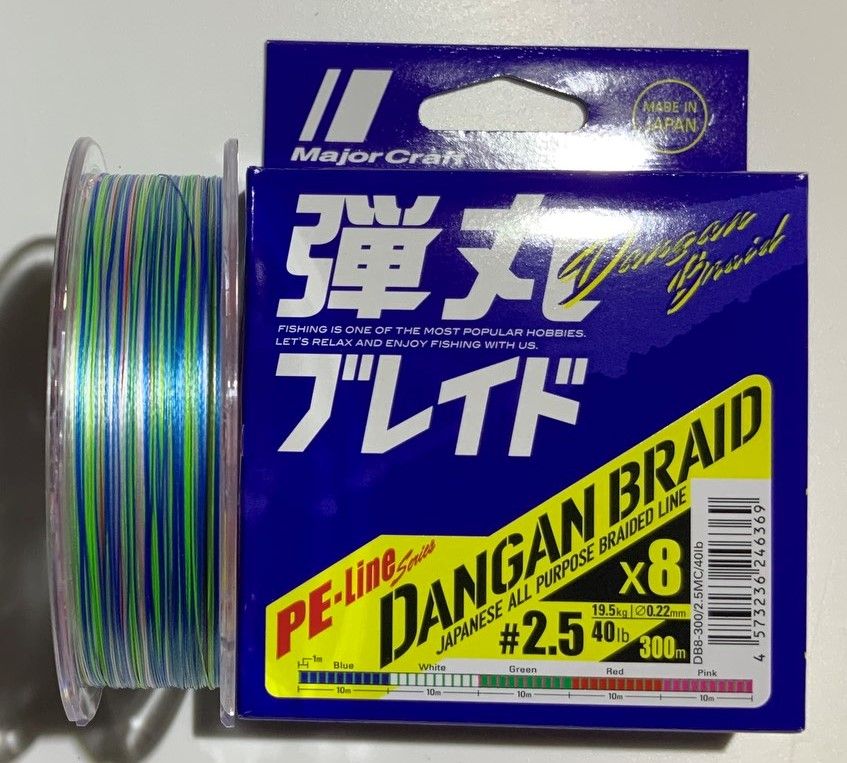 Плетеный шнур MAJOR CRAFT DANGAN BRAID X8 300М