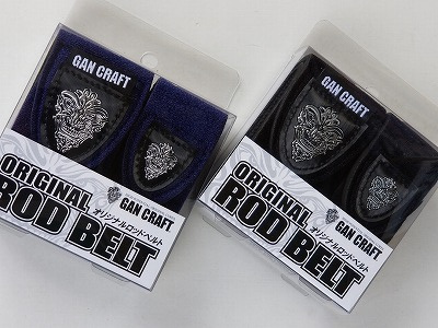 Ремень GAN CRAFT ORIGINAL ROD BELT