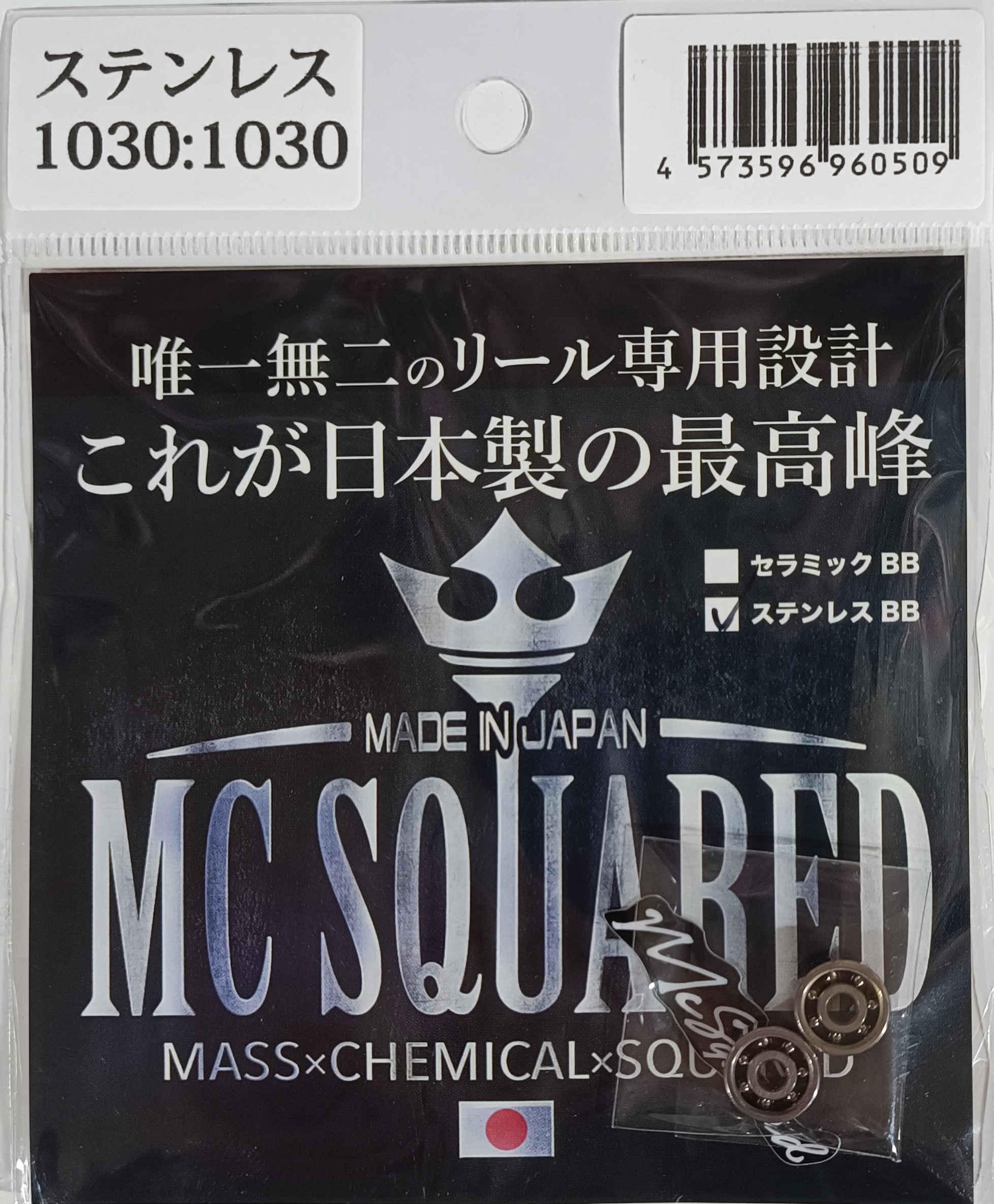 Подшипники для катушек MC SQUARED STAINLESS BEARING