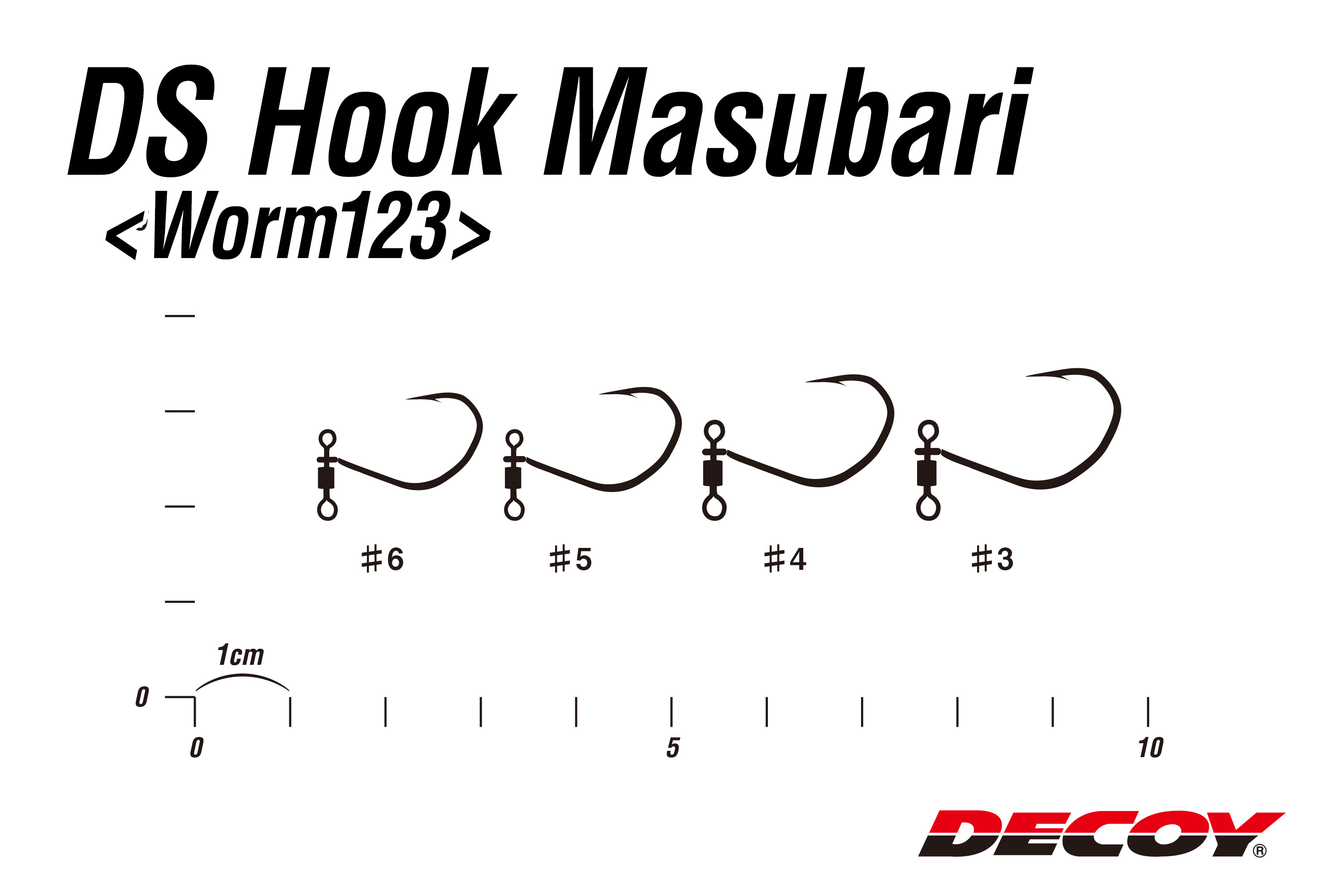 Рыболовный крючок DECOY DS HOOK MASUBARI WORM 123