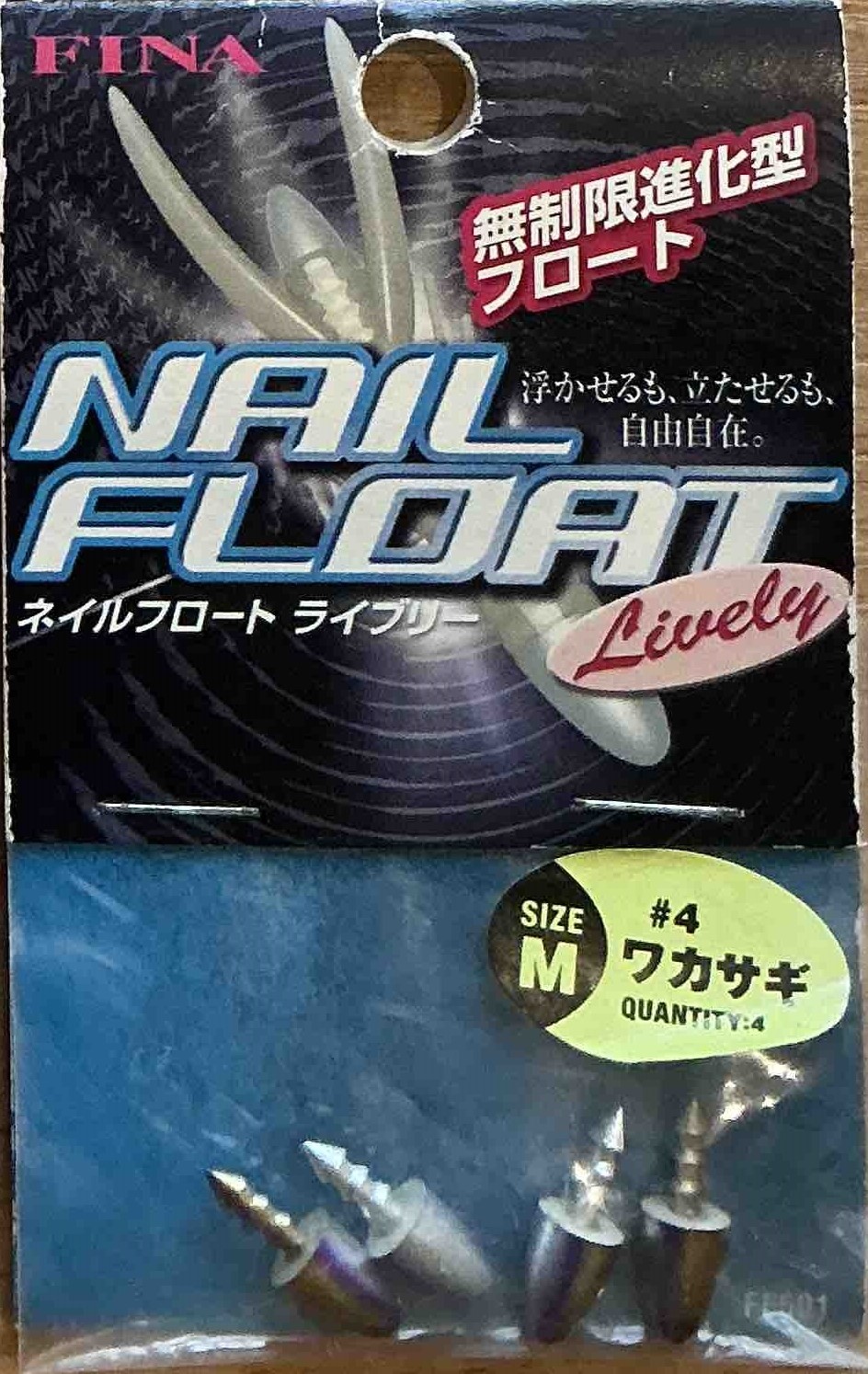 Грузило FINA NAIL FLOAT