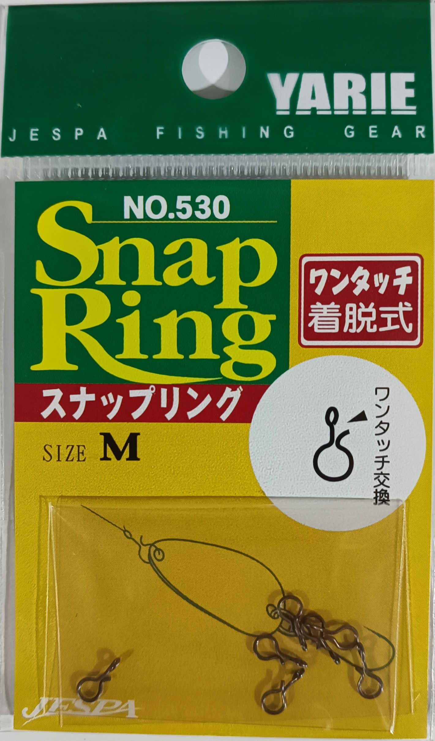 Застежка YARIE JESPA SNAP RING 530