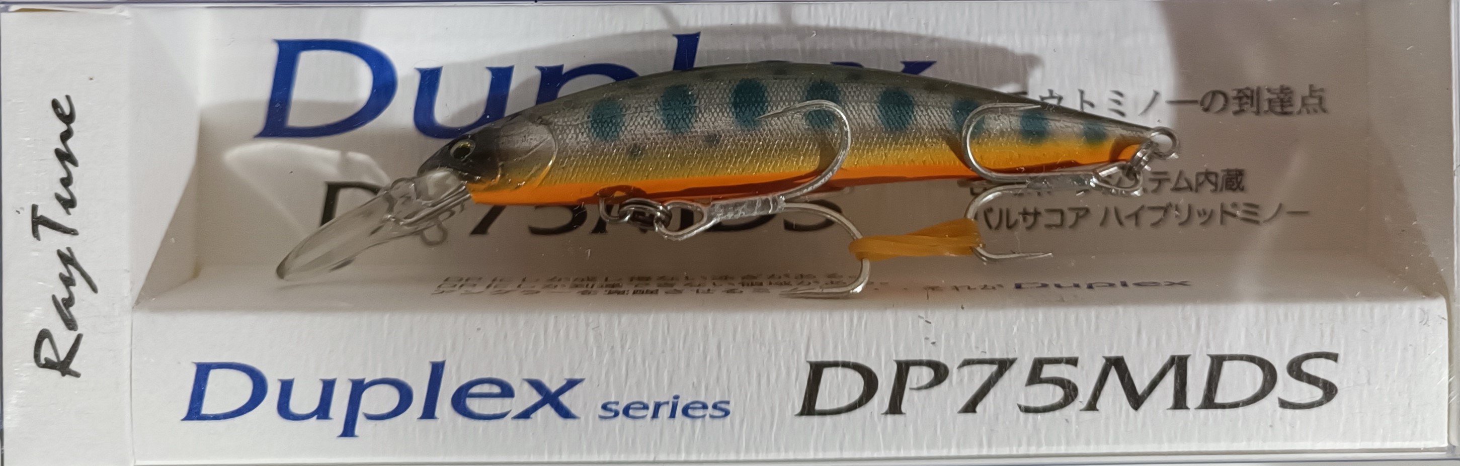 Воблер RAY TUNE DP75MDS