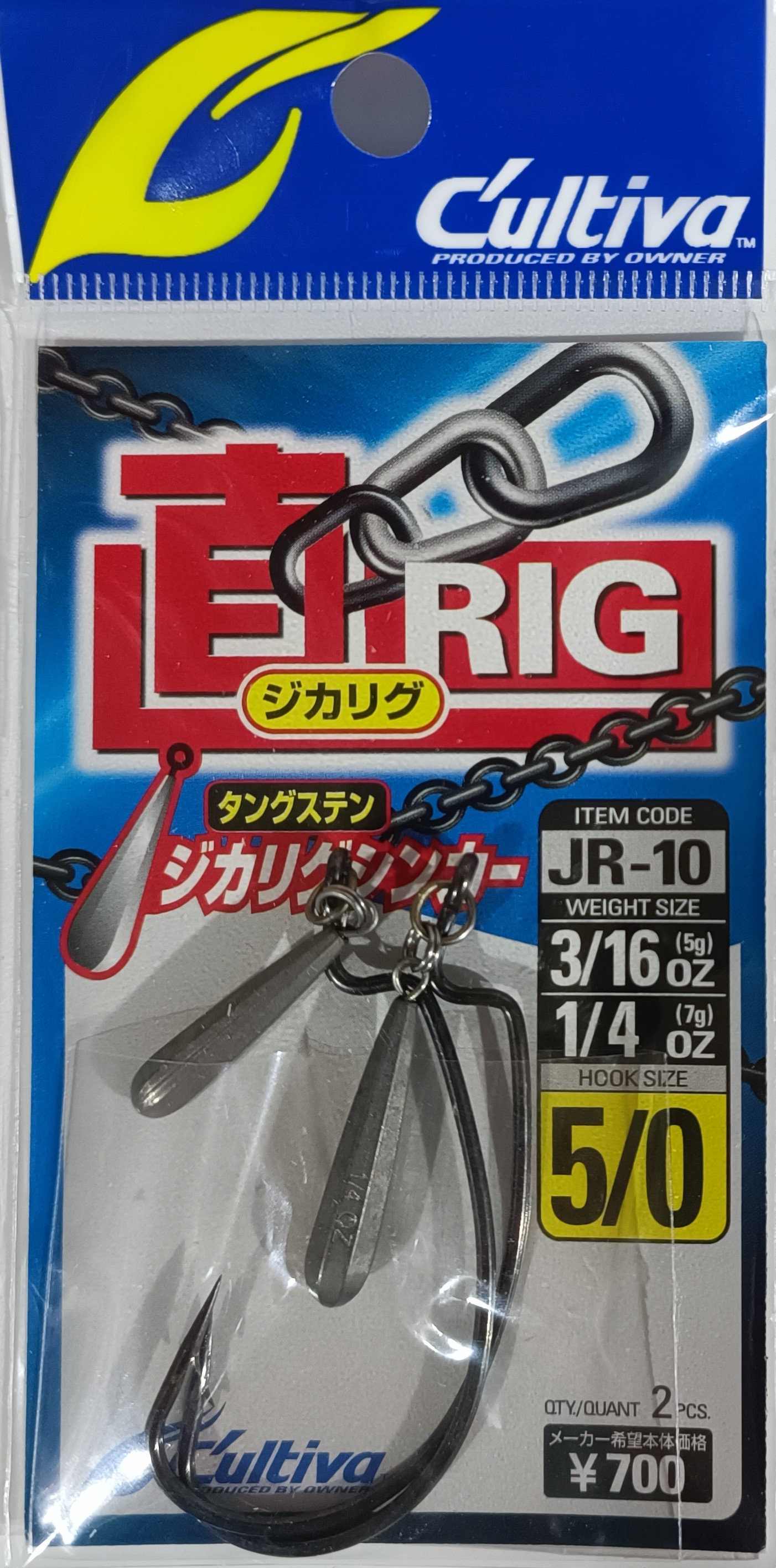 Рыболовный крючок OWNER CULTIVA JR-10 JIKA RIG