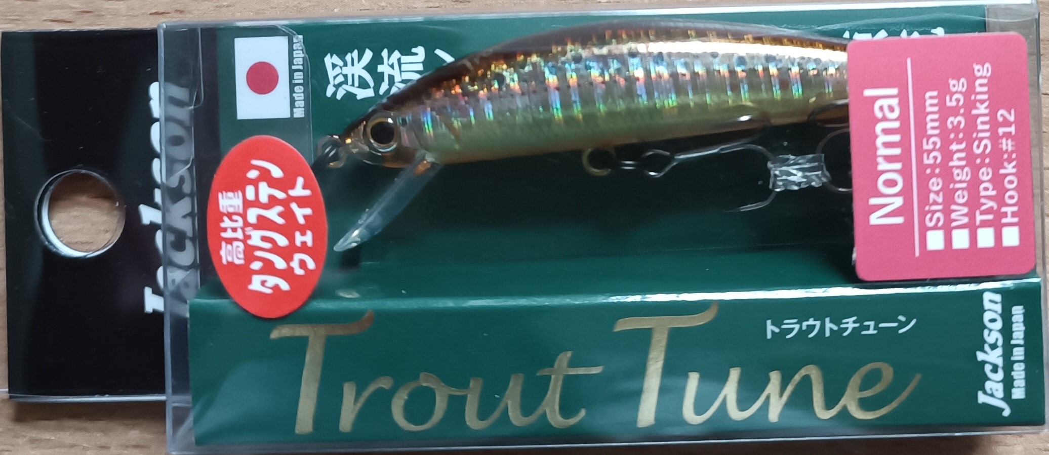 Воблер JACKSON TROUT TUNE