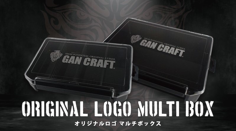 Коробка для воблеров GAN CRAFT ORIGINAL LOGO MULTI BOX